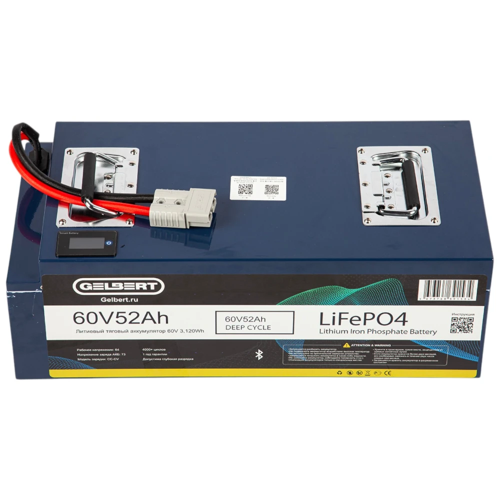 Аккумуляторная батарея литиевая Gelbert LiFePO4 (60V/52Ah/80A) BT/Display 1